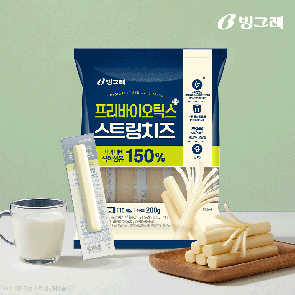 빙그레 프리바이오틱스 스트링치즈 성분 분석