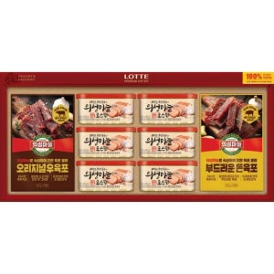 불고기맛 런천미트 8호