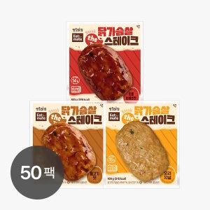[3월한정] [50+5] 잇메이트 닭가슴살 스테이크 3종 100g X 50팩 / 냉동 소스 헬스