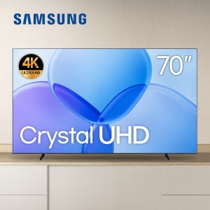 삼성전자 스마트TV 176cm(70인치) 70U8000 4K UHD 본사방문수령