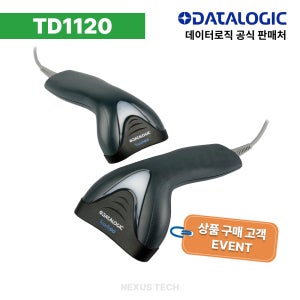 데이터로직 DATALOGIC TD1120 1D 유선 바코드 스캐너
