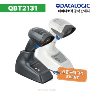 데이터로직 QBT2131 QBT-2131 1D 무선 바코드스캐너 DATALOGIC