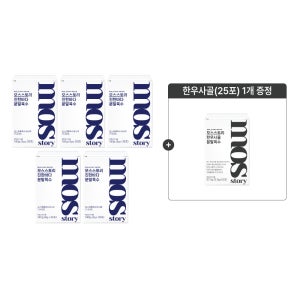 모스스토리 진한바다 분말육수 140g 5박스+한우사골 추가이벤트 코인육수보다 편한 가루