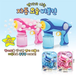 연기나는 자동 요술 버블건 랜덤발송CS