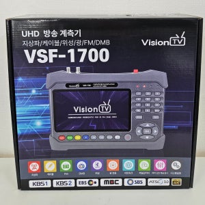 VSF-1700 VSF-1300 정보통신설비 성능점검 장비 - 지상파 케이블 위성 FM DMB 광 레벨 계측 장비 - 비전티비 판매 대리점