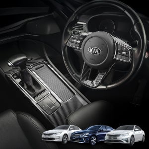미켈라토 K5 2세대 튜닝 카본몰딩 실내 인테리어 커버 차량 용품