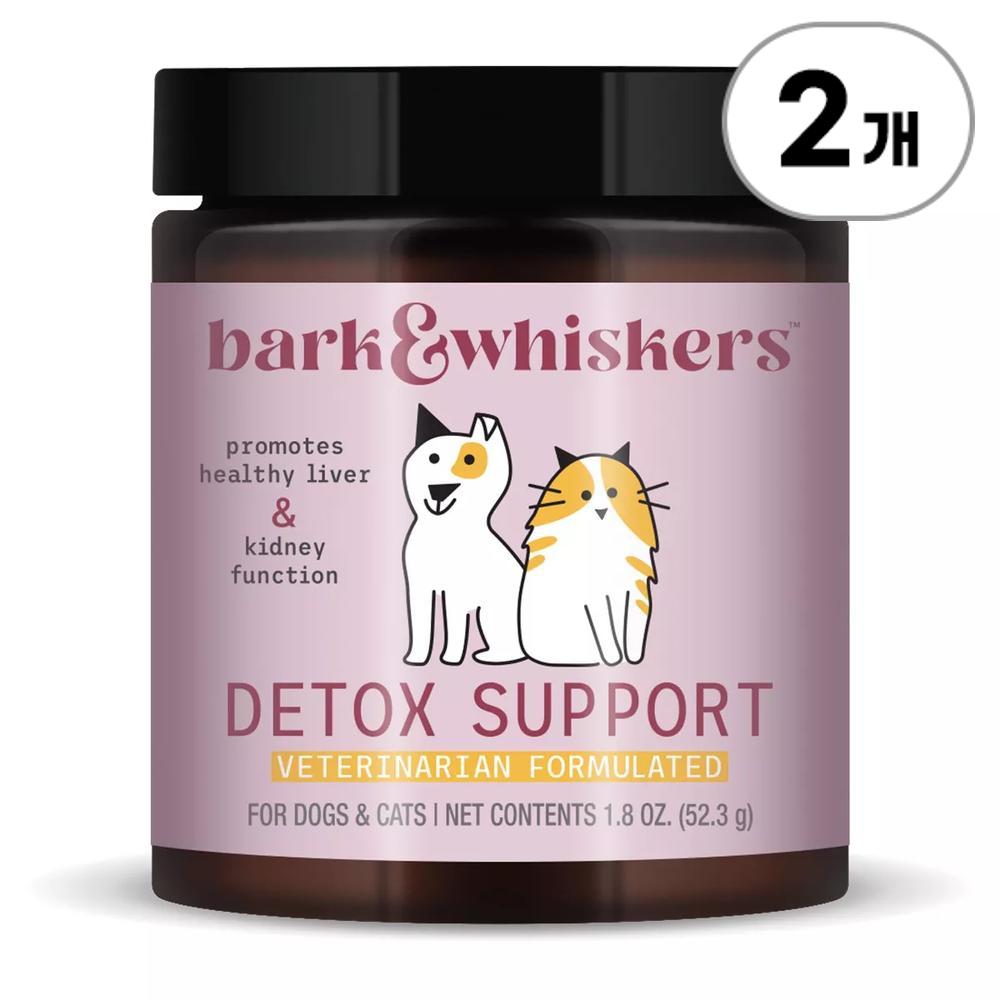 빌러브드 펫 디톡스 서포트 간 신장 52.3g 2개 <b>Dr. Mercola</b> Detox Support for Dogs &amp; Cats 52.3g 2개