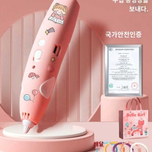 낙서 펜 저온 입체그림 페인팅 안전 동물 모양 그림 모델