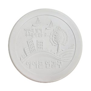 에어컨 구멍 마개 뚜껑