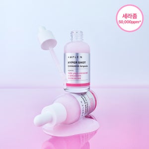 앰플엔 하이퍼샷 세라마이드 피부장벽 앰플