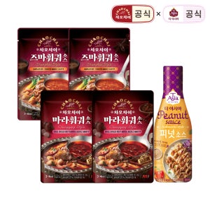 차오차이 훠궈소스 125g 4개(마라 즈마 각 2개)+티아시아 피넛소스 275g 1개 세트