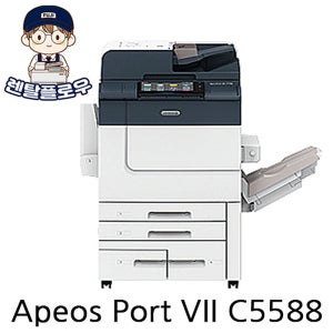 렌탈후지필름 사무실 컬러 복합기임대 ApeosPort VII C5588 4단트레이 기본