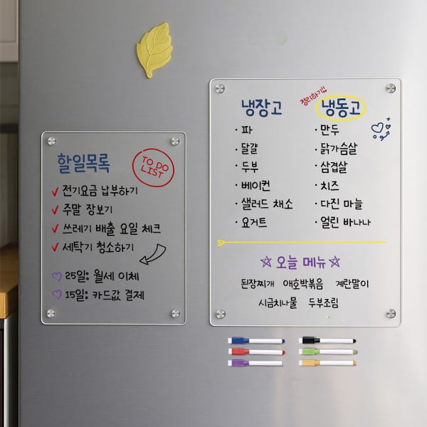 쉐리엘 투명 붙이는 아크릴 메모보드 화이트 냉장고 자석 보드판 달력 메모 A4