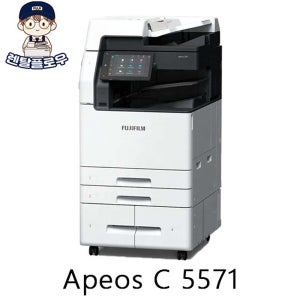 렌탈 후지필름 컬러 복합기임대 Apeos C 5571 /4단트레이포함 A3프린트