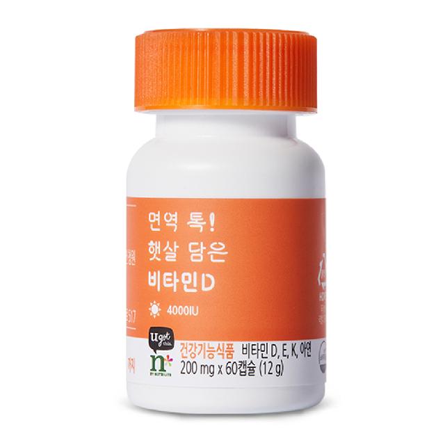 암웨이 엔바이 <b>뉴트리</b>라이트 <b>면역</b> 톡 햇살 담은 비타민D 60캡슐 고함량 4000IU 비타민