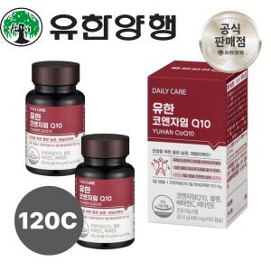 유한양행 유한 코엔자임 Q10 코엔자임 큐텐 항산화 높은 혈압감소 60정, 2개