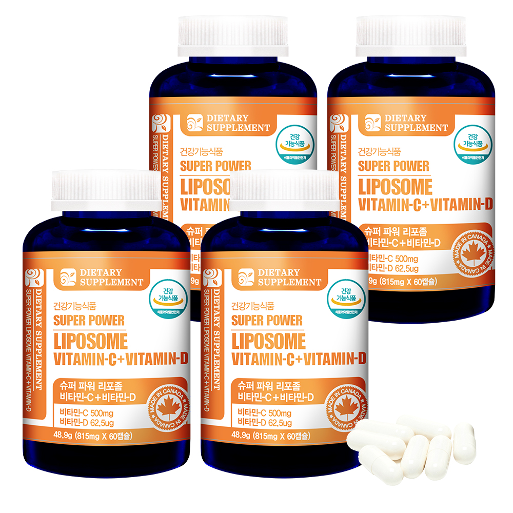 슈퍼 파워 리포좀 비타민-C + 비타민-D