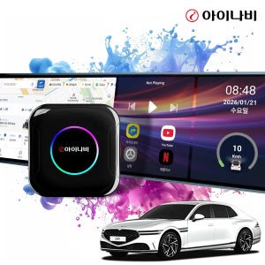 제네시스 G90 카플레이 올인원 아이나비 싱크 안드로이드오토 차량용 무선 동글 ICP-100