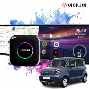 레이 EV 카플레이 올인원 아이나비 싱크 안드로이드오토 차량용 무선 동글 ICP-100