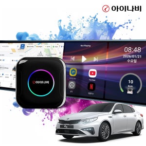 K5 JF 카플레이 올인원 아이나비 싱크 안드로이드오토 차량용 무선 동글 ICP-100