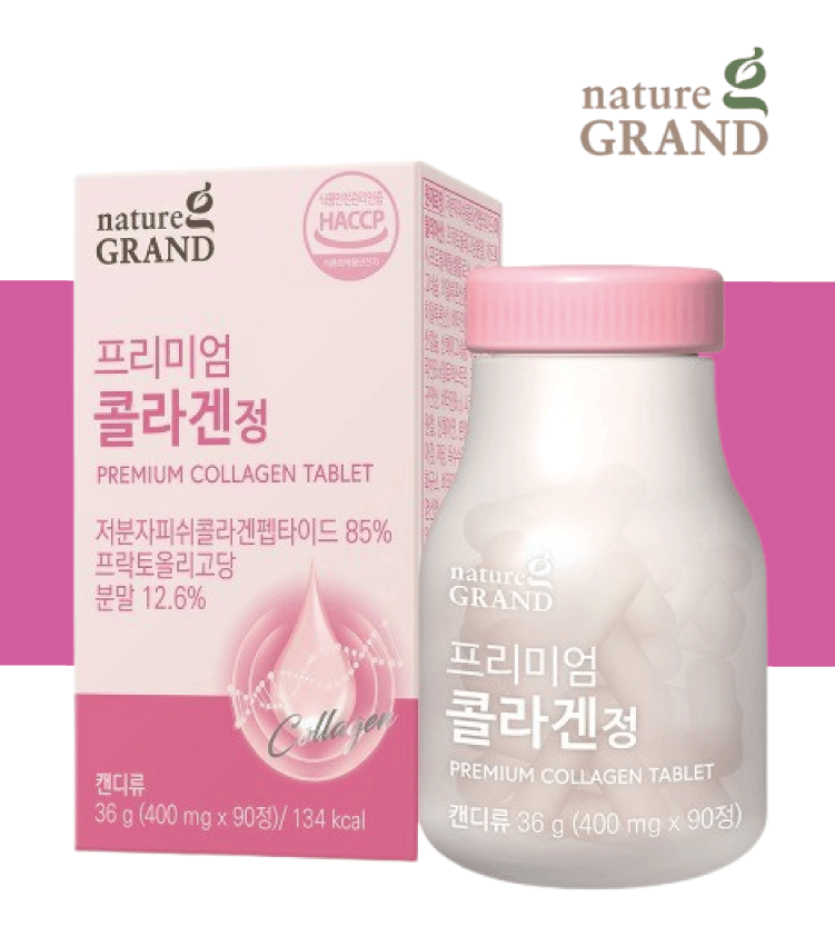 <b>콜라겐</b>효능 펩타이드 <b>피쉬콜라겐</b> 3개월