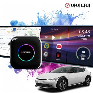 EV6 카플레이 올인원 아이나비 싱크 안드로이드오토 차량용 무선 동글 ICP-100