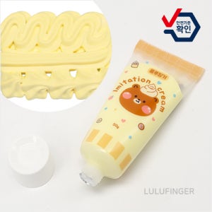 [룰루핑거] [안전인증] 데코덴 이미테이션크림-연노랑 (50g)