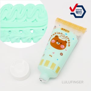 [룰루핑거] [안전인증] 데코덴 이미테이션크림-연민트 (50g)