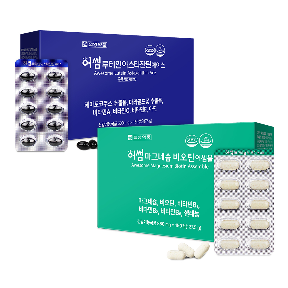 일양약품 마그네슘 비오틴 150정+루테인 아스타잔틴 150캡슐(2종 각5개월+효소)