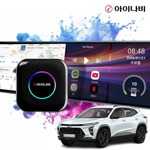트랙스 크로스오버 카플레이 올인원 아이나비 싱크 안드로이드오토 차량용 무선 동글 ICP-100