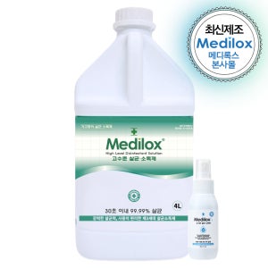 메디록스 주방 기구등의 살균소독제 4L+휴대용 S80ml 1개