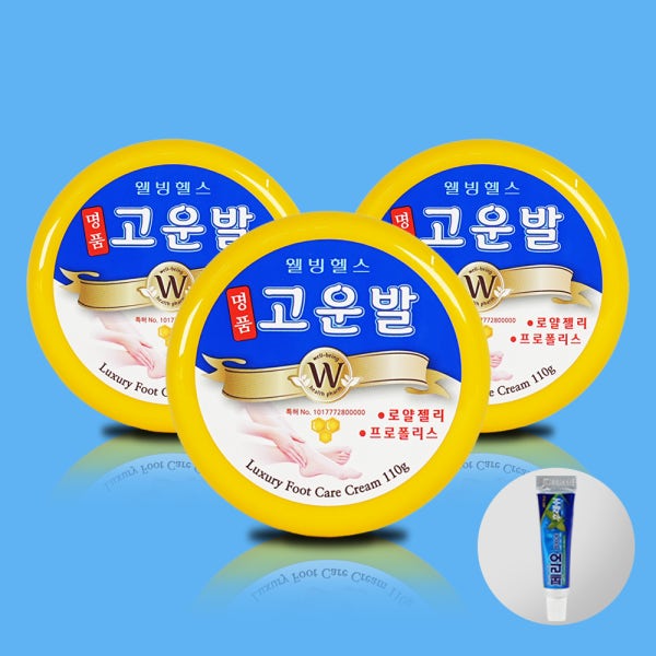 2+1 명품 고운발 크림 110g 웰빙헬스 로얄젤리 프로폴리스 + 여행용미니치약 구성