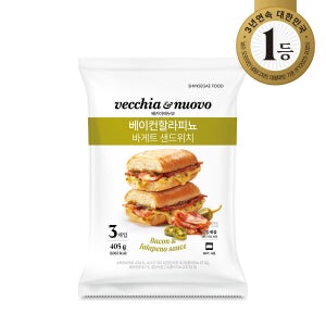 [내일배송] 베키아에누보 베이컨 할라피뇨 바게트 샌드위치 (135g x 3개입) 1+1