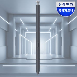 삼성 정품 갤럭시 S26 울트라 S펜 실버