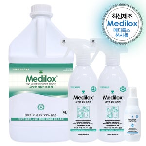 메디록스 주방 기구등의 살균소독제 4L+500ml 2개