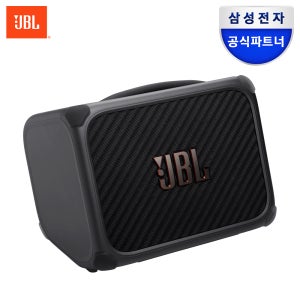 삼성전자 JBL BANDBOX 밴드박스 트리오 버스킹 미니앰프 블루투스 앰프스피커