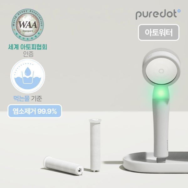 퓨어닷 아토워터 아기 샤워기 (헤드&필터) 유아 먹는물기준