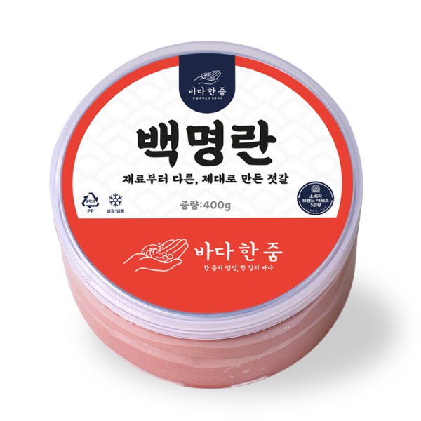 명란젓 400g 1kg 저염 백명란 파지 파치 양념 무색소 선동 젓갈