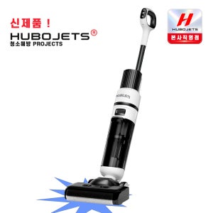 휴보젯프로 무선 살균물걸레청소기 자동걸레세척 건조 전해수살균건조 AS철저 K2-PRO