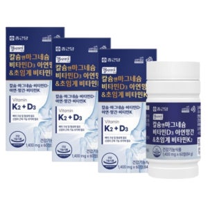 종근당 칼마디 칼슘앤마그네슘 칼마디아 마칼디 칼마디아k