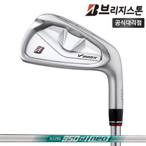 브리지스톤 V300 X 10세대 8아이언세트 NS 950 R [석교상사]