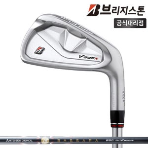 브리지스톤 V300 X 10세대 8아이언세트 BASSSARA 카본 R [석교상사]