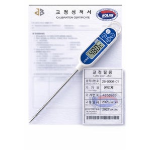 [원클릭교정] 카스 WPT-1 탐침온도계 KOLAS교정 교정성적서 포함 디지털 온도측정기