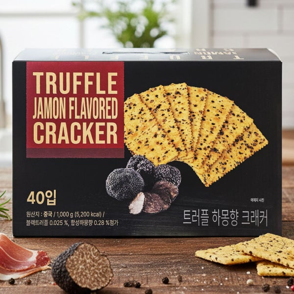 트러플 하몽 크래커 40입 1kg