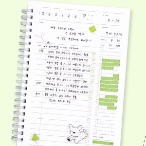 스터디 플래너 데일리 학습 플래너 공부 3개월 타임테이블 타임트래커 다이어리