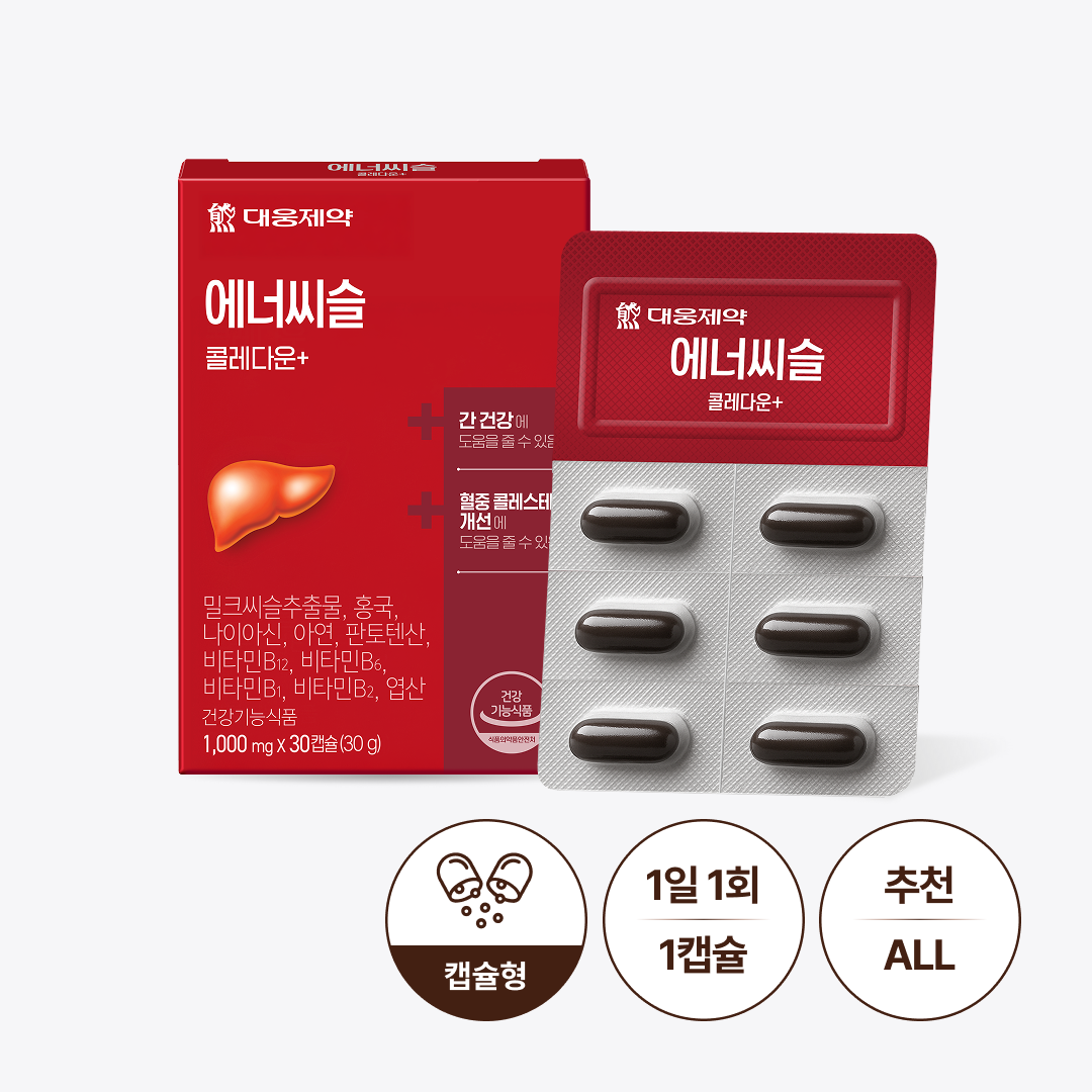 대웅제약 에너씨슬 콜레다운+ 30캡