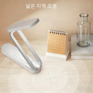 접이식 스탠드 화이트 180도 각도 조정 3단계 밝기 조정 LED