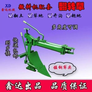 고구마 캐는 기계 갈퀴 쟁기 경작기 땅 A. 산둥 가솔린 미량 경운 범용 플립 쟁기 일반형