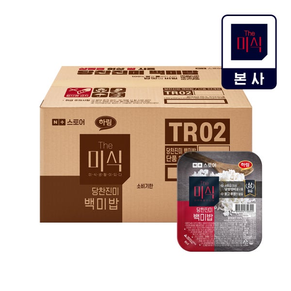 [네이버 단독] 더미식 당찬진미 백미밥 200g x 24개입
