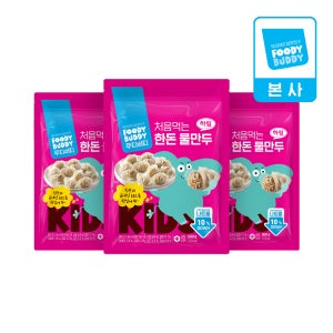 푸디버디 처음먹는 한돈 물만두 x 3개